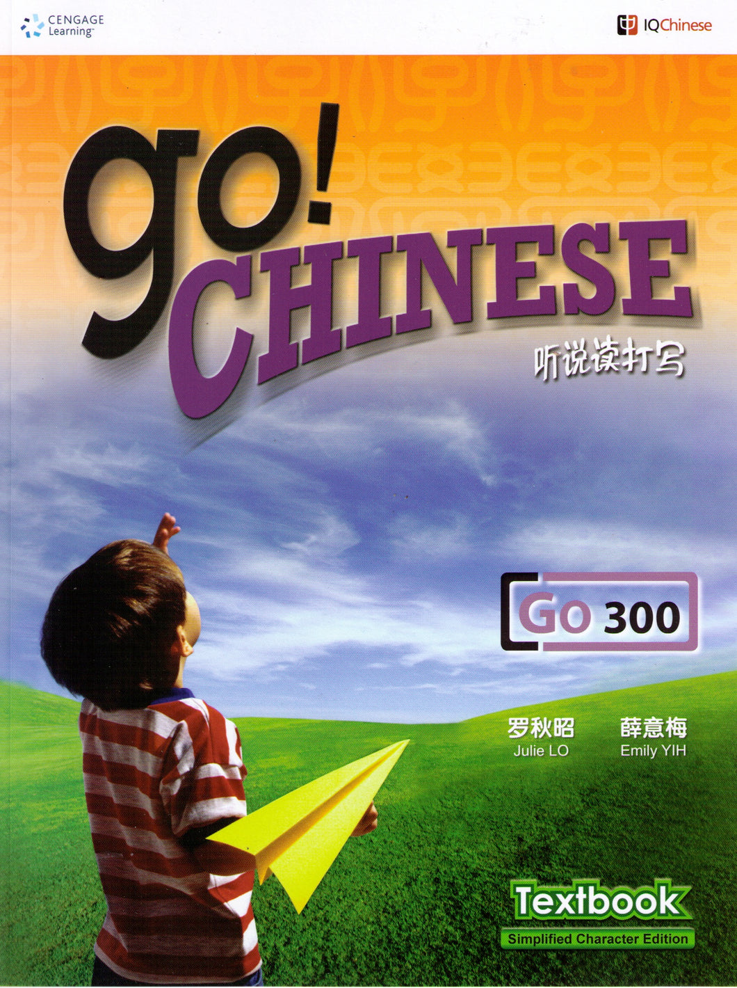 Go Chinese and IQ Chinese 300-Textbook-Simplified