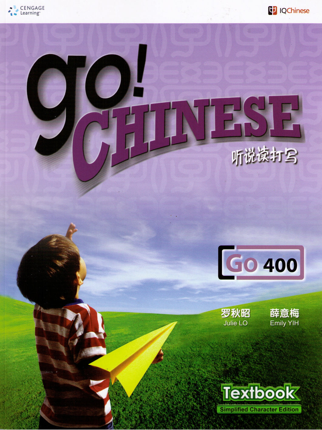 Go Chinese and IQ Chinese 400-Textbook-Simplified