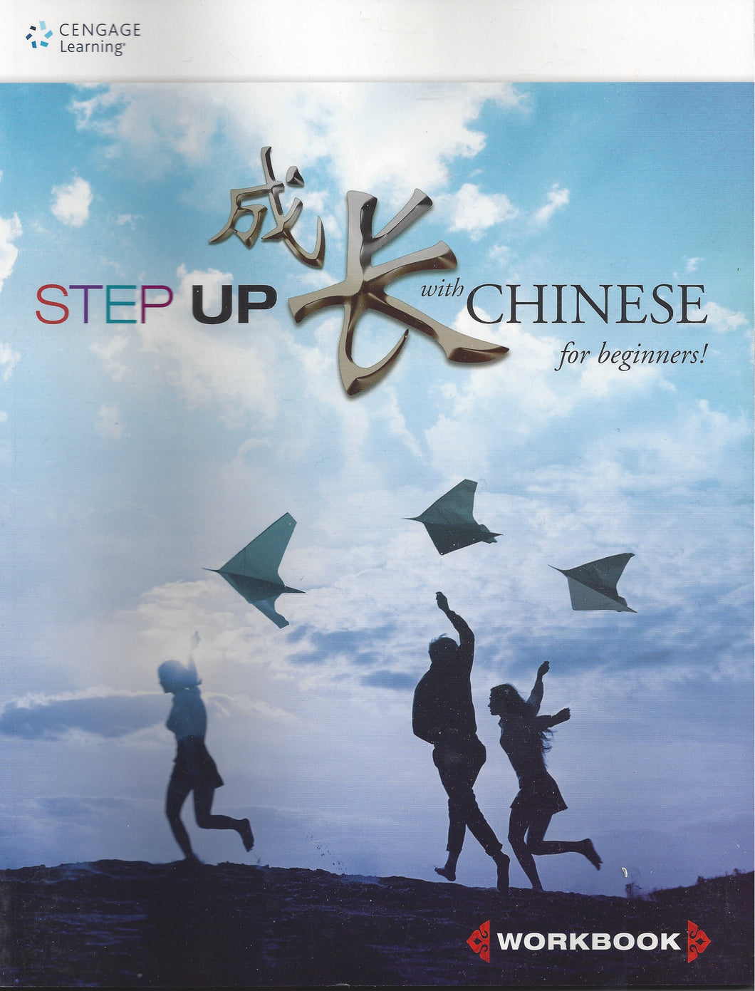 Step Up With Chinese for Beginners／Workbook 成長